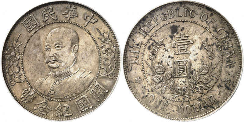 République de Chine (1912-1949). Dollar, Li Yuanhong ND (1912).
Av. Légende en ...