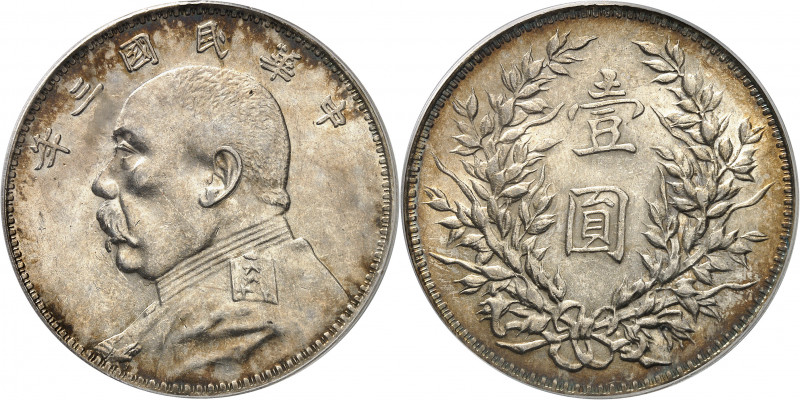 République de Chine (1912-1949). Dollar, Yuan Shikai ND (1914).
Av. Légende en ...