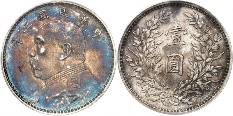 République de Chine (1912-1949). Dollar, Yuan Shikai ND (1914).
Av. Légende en ...
