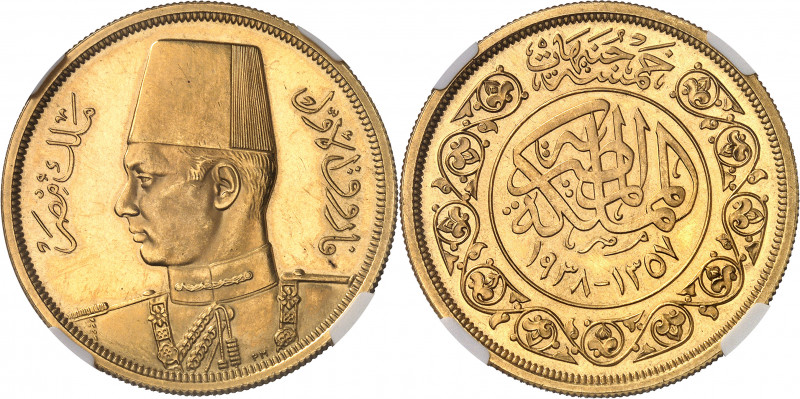 Farouk (1936-1952). 500 piastres ou 5 livres égyptiennes, mariage royal, Flan br...