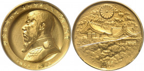Hirohito (1926-1989). Médaille d’Or, centenaire de l’ère Meiji fondée par Meiji Tennō dit Mutsuhito, flan mat 1967.
Av. 1852-1912. Buste à gauche de ...