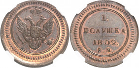 Alexandre Ier (1801-1825). Piéfort de 1/4 de kopeck (polushka) Novodel 1802, EM, Ekaterinbourg.
Av. Aigle bicéphale éployée et couronnée. Rv. Dans un...