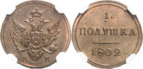Alexandre Ier (1801-1825). 1/4 de kopeck (polushka) Novodel 1802, KM, Suzun (Kolyvan).
Av. Aigle bicéphale éployée couronnée. Rv. Au centre (valeur) ...