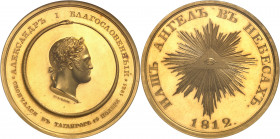 Alexandre Ier (1801-1825). Médaille pour la mort du tsar par Klepikov 1825, Saint-Pétersbourg.
Av. Légende en cyrillique. Tête laurée d’Alexandre Ier...