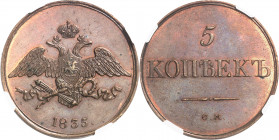 Nicolas Ier (1825-1855). 5 kopecks Novodel 1835, CM, Suzun (Kolyvan).
Av. Aigle bicéphale éployée et couronnée. Rv. Dans une couronne, (valeur) et (d...