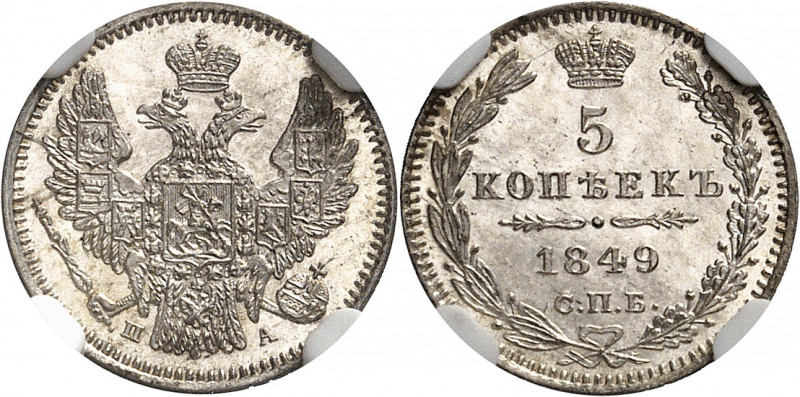 Nicolas Ier (1825-1855). 5 kopecks 1849, Saint-Pétersbourg.
Av. Aigle bicéphale...