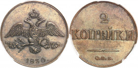 Nicolas Ier (1825-1855). Essai de 2 kopecks (5 plumes) Novodel 1830, Saint-Pétersbourg.
Av. Aigle bicéphale éployée couronnée. Rv. Au centre (valeur)...