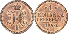 Nicolas Ier (1825-1855). Essai de 1 kopeck Novodel 1840, Saint-Pétersbourg.
Av. Chiffre de Nicolas Ier couronné. Rv. Dans le champ, (valeur) (date) e...