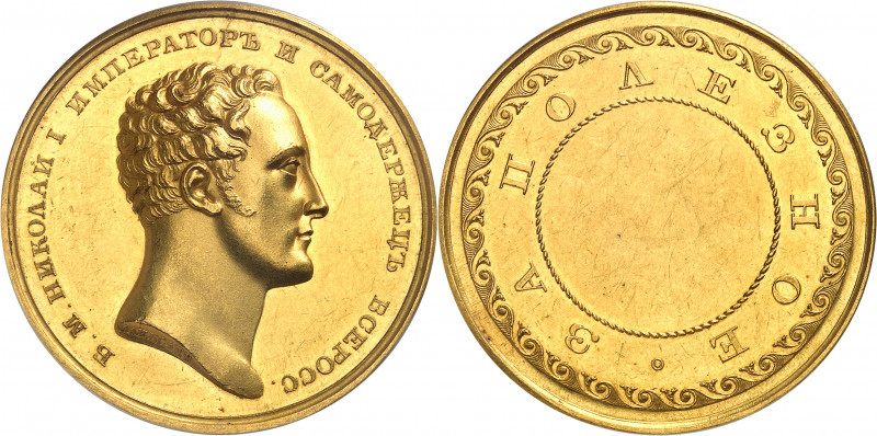 Nicolas Ier (1825-1855). Médaille d’or d’usage, par Alexejeff ND (1826), Saint-P...