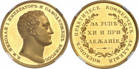 Nicolas Ier (1825-1855). Médaille d’Or, Prix de l’Académie de commerce de Moscou ND (1835), Saint-Pétersbourg.
Av. Légende en cyrillique. Tête nue à ...