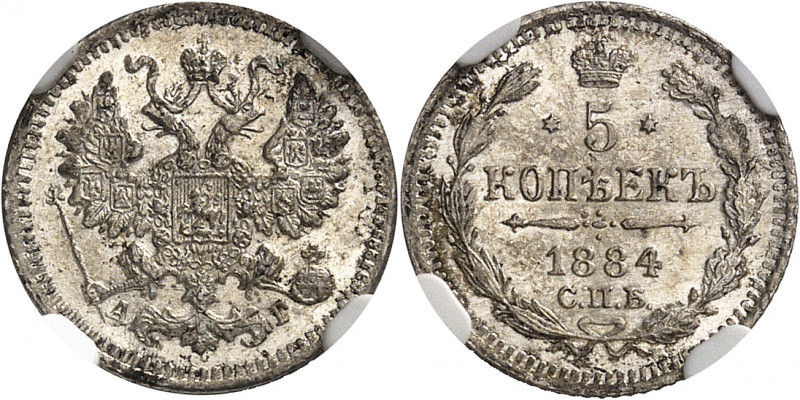 Alexandre III (1881-1894). 5 kopecks 1884, Saint-Pétersbourg.
Av. Aigle bicépha...