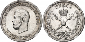 Nicolas II (1894-1917). Rouble du couronnement 1896, Saint-Pétersbourg.
Av. Légende en cyrillique. Tête nue à gauche. Rv. Légende en cyrillique. Dans...