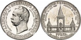 Nicolas II (1894-1917). Rouble 1898, Saint-Pétersbourg.
Av. Légende en cyrillique. Buste tête nue à gauche d'Alexandre III. Rv. Légende en cyrillique...