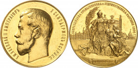 Nicolas II (1894-1917). Médaille d’Or, Exposition industrielle et artistique de Nizhny Novgorod 1896, Saint-Pétersbourg.
Av. Légende en cyrillique. B...