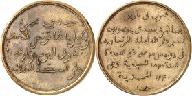 Hussein II, Bey (1824-1835). Médaille, visite de Sidi Mahmoud à la Monnaie de Paris 1825, Paris.
Av. Inscriptions arabes en quatre lignes : Sidi Mahm...