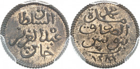 Mohamed el-Sadik Bey (1859-1882). Série de 4 essais en bronze de 5, 10 et 20 piastres et de la 2 piastres (argent) AH 1281 (1864), Tunis.
Av. Légende...