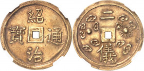 Annam, Thieu Tri (1841-1847). 2 tien d’or ND (1841-1847).
Av. Thieu Tri thông bao, en quatre caractères chinois autour du trou central. Rv. Nhi nghi ...