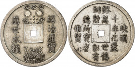 Annam, Thieu Tri (1841-1847). Lang ND (1841-1847).
Av. Autour du trou central : Thieu Tri thông bao, à gauche ; Van thê vinh lai, à droite ; la lune ...