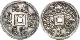 Annam, Thieu Tri (1841-1847). 1/4 de lang ND (1841-1847).
Av. Thieu tri thônh bao - Triêu dân lai chi, en caractères chinois autour du trou central. ...