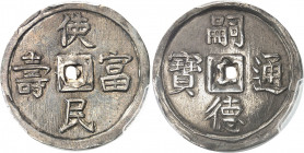 Annam, Tu Duc (1848-1883). 2 tien ND (1848-1883).
Av. Tu duc thông bao en quatre caractères chinois autour du trou central. Rv. Su dân phu tho en qua...