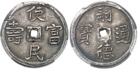 Annam, Tu Duc (1848-1883). 1 1/2 tien ND (1848-1883).
Av. Tu duc thông bao en quatre caractères chinois autour du trou central. Rv. Su dân phu tho en...