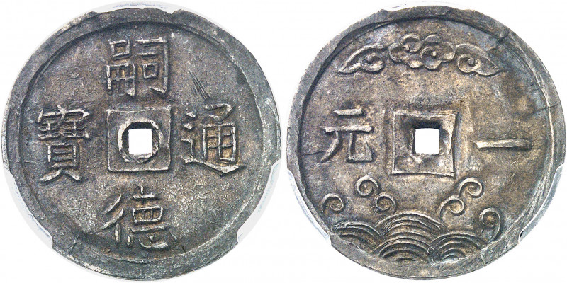 Annam, Tu Duc (1848-1883). Tien ND (1848-1883).
Av. Tu duc thông bao en quatre ...