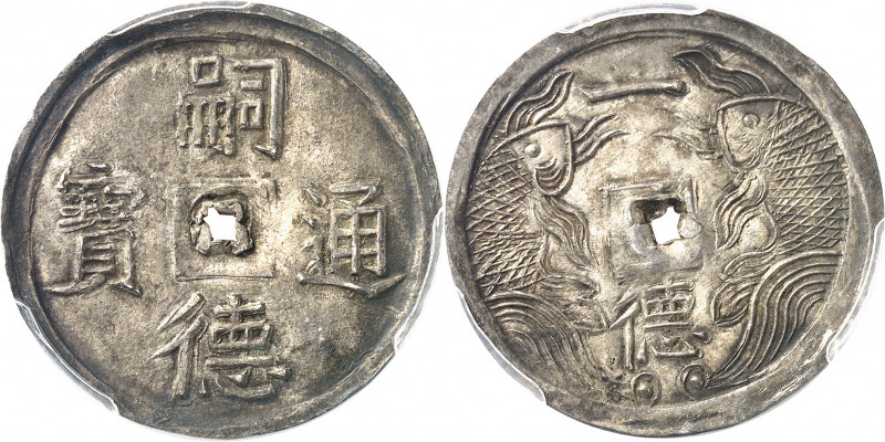 Annam, Tu Duc (1848-1883). Tien ND (1848-1883).
Av. Tu duc thông bao en quatre ...