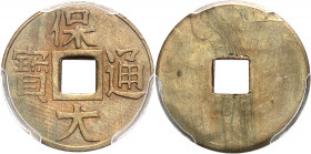 Annam, ère Bao-Dai (1926-1945). Sapèque ND (1933), Hai Phong.
Av. Caractères autour du trou central. Rv. Uniface.
Lec.29 ; Laiton - 1,5 g - 18 mm - ...