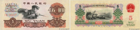 Country : CHINA 
Face Value : 5 Yüan  
Date : 1960 
Period/Province/Bank : Peoples Bank of China 
Catalogue reference : P.876a 
Alphabet - signatures ...