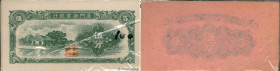 Country : CHINA 
Face Value : 5 Cents Lot 
Date : (1940) 
Period/Province/Bank : The Amoy Industrial Bank 
Catalogue reference : P..1656 
Commentary :...