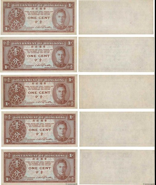 Country : HONG KONG 
Face Value : 1 Cent Lot 
Date : (1945) 
Period/Province/Ban...