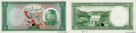 Country : IRAN 
Face Value : 50 Rials Spécimen 
Date : 1954 
Period/Province/Bank : Bank Melli Iran 
Catalogue reference : P.66s 
Alphabet - signature...