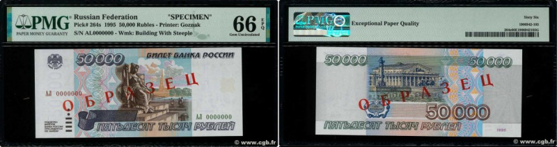 Country : RUSSIA 
Face Value : 50000 Roubles Spécimen 
Date : 1995 
Period/Provi...