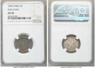 Kiau Chau. German Occupation 5 Cents 1909 AU58 NGC, Berlin mint, KM1, Kann-873. Dove-gray toning. 

HID09801242017

© 2020 Heritage Auctions | All...