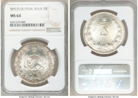 Reza Shah 5 Rials SH 1313 (1934) MS64 NGC, KM1131.

HID09801242017

© 2020 Heritage Auctions | All Rights Reserved
