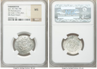 Abbasid Governors of Tabaristan. Jarir (AD 786-788) Hemidrachm PYE 136 (AH 171 / AD 787) MS NGC, Tabaristan mint, A-63 (R). Type with name in front of...