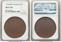 Catherine II 5 Kopecks 1790/89-EM MS61 Brown NGC, Ekaterinburg mint, cf. KM-C59.3 (unlisted overdate). Deep walnut brown with full detail and clear ov...