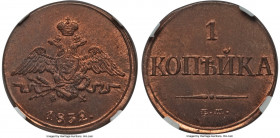 Nicholas I Kopeck 1832 EM-ΦX MS65 Red and Brown NGC, Ekaterinburg mint, KM-C138.1. An absolutely stellar specimen for the type, with an enviable strik...