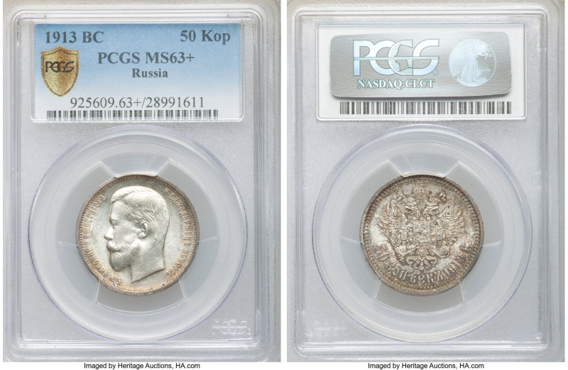 Nicholas II 50 Kopecks 1913-BC MS63+ PCGS, St. Petersburg mint, KM-Y58.2.

HID...