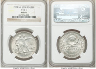USSR Rouble 1924-ПЛ MS64 NGC, Leningrad mint, KM-Y90.1. 

HID09801242017

© 2020 Heritage Auctions | All Rights Reserved