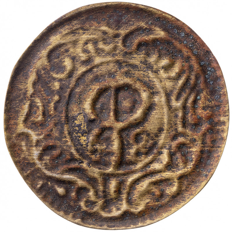 Olot. Pellofa. (Cru.L. 1917 sim). Valor: 8 sous. Manchitas. Latón. 0,85 g. BC+.