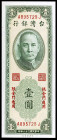 China. Taiwán. 1949. Bank of Taiwan. 1 yuan. (Pick 1951). Escaso. MBC+.