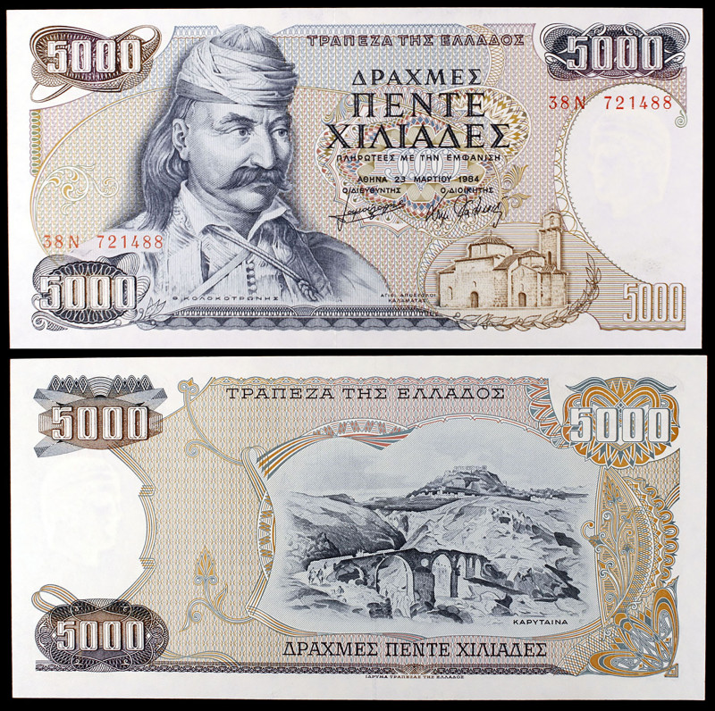 Grecia. 1984. Banco de Grecia. 5000 dracmas. (Pick 203a). 23 de marzo, T. Koloko...
