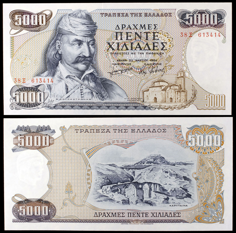 Grecia. 1984. Banco de Grecia. 5000 dracmas. (Pick 203a). 23 de marzo, T. Koloko...