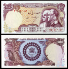 Irán. s/d (1976). Banco Markazi. 100 rials. (Pick 108). S/C-.