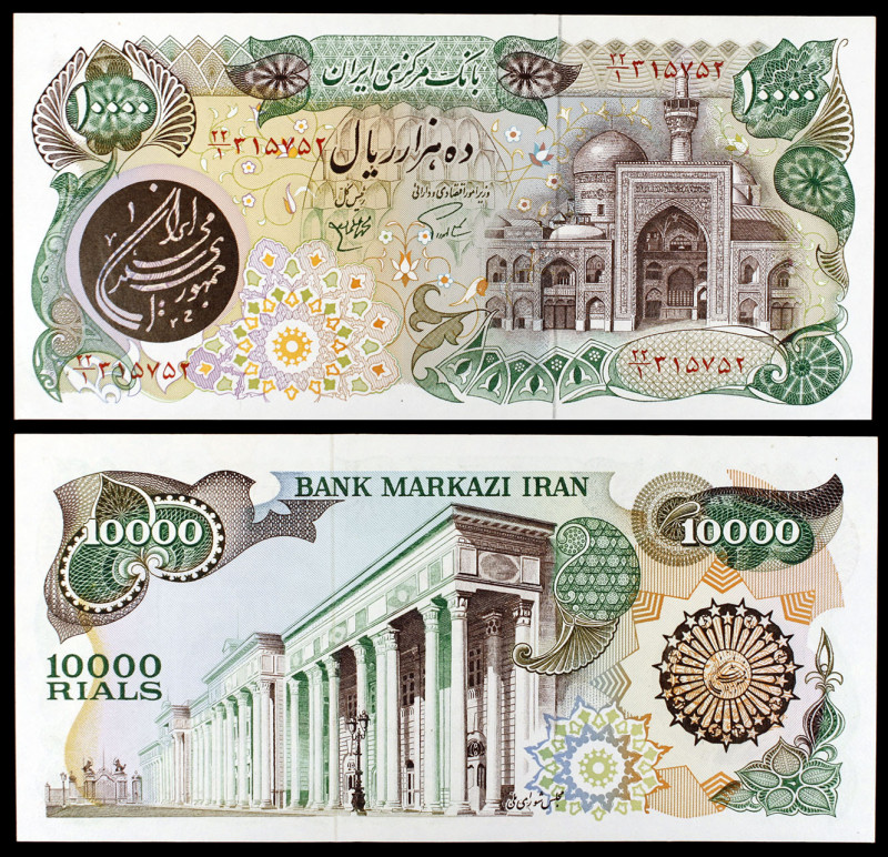 Irán. s/d (1981). Banco Markazi. 10000 rials. (Pick 131a). Consejo Nacional de M...