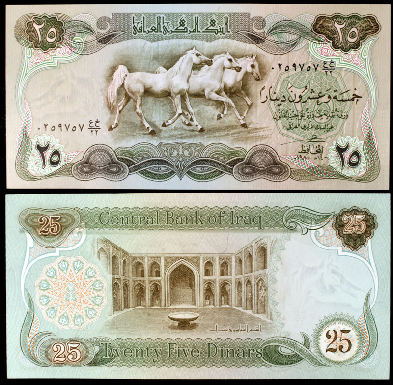 Iraq. 1978 / AH 1398. Banco Central. 25 dinars. (Pick 66a). Palacio Abbasid. S/C...