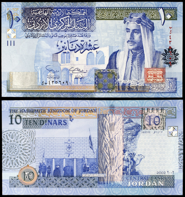 Jordania. AH 1423 / 2002. Banco Central. 10 dinars. (Pick 36a). Rey Talal ibn Ab...