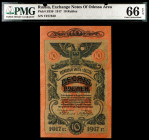Rusia. 1917. Exchange Notes of Odessa Area. 10 rublos. (Pick S336). Certificado por la PMG como EPQ66 Gem Uncirculated. EBC.