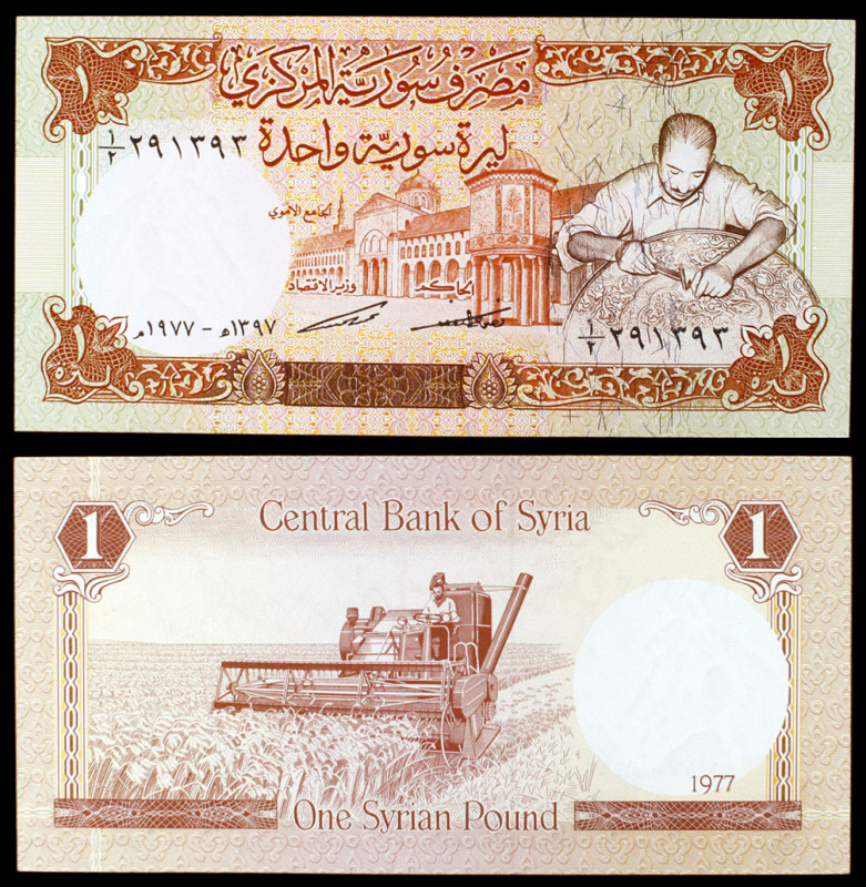 Siria. 1977 / AH 1397. Banco Central. 1 libra. (Pick 99a). Mezquita de los Omeya...
